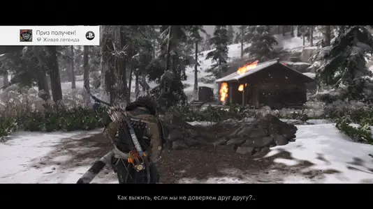 Ghost of Tsushima_20200905230557.webp