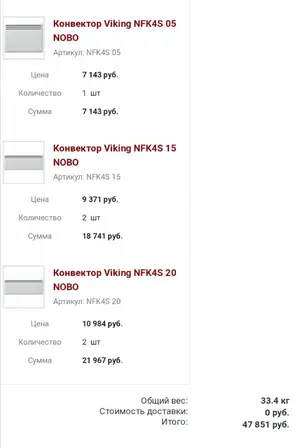 Screenshot_20201022_181629.webp