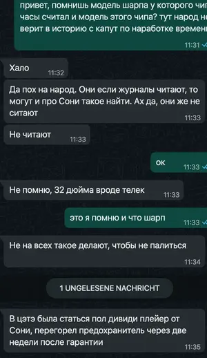 Bildschirmfoto 2020-11-17 um 11.35.26.webp