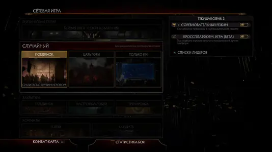 Mortal Kombat 11_20201201014151.webp