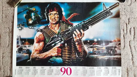 poster_rambo2.webp