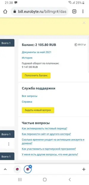 Screenshot_20210511-213831_Chrome.webp
