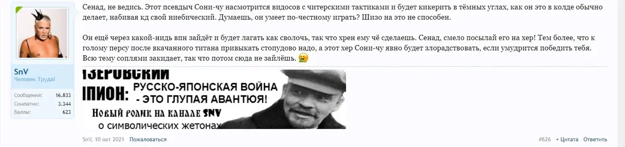 спор_002.webp