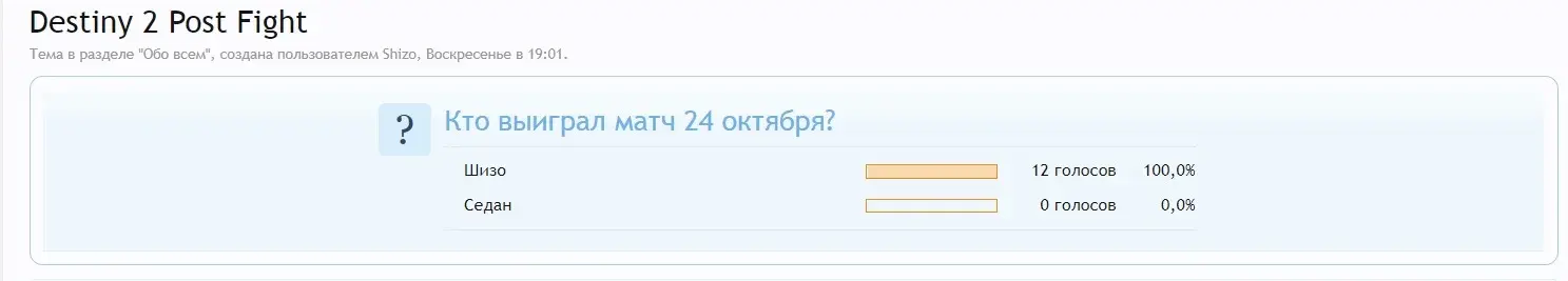 апостолы шизы.webp