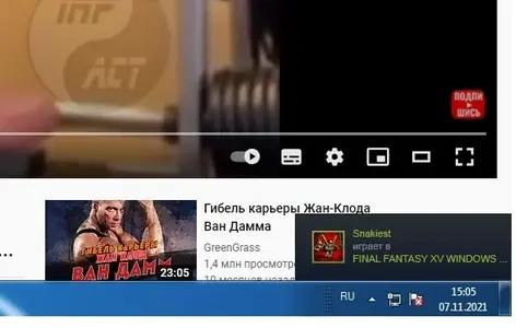 зяй спалился_01.webp