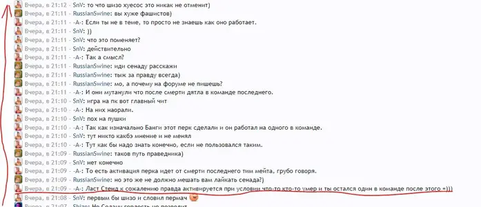 mrazish.webp