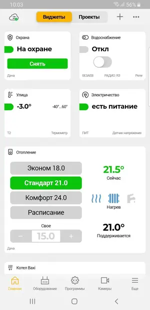 Screenshot_20211204-100323.webp