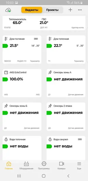 Screenshot_20211204-100340.webp