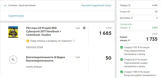 киберпук_02.webp