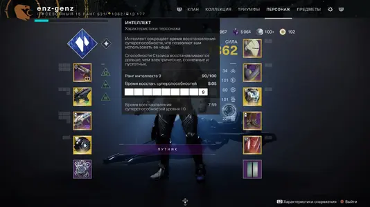 Destiny 2_20211216233414.webp