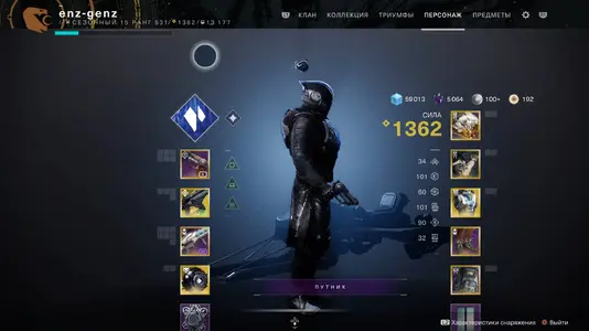Destiny 2_20211217025823.webp
