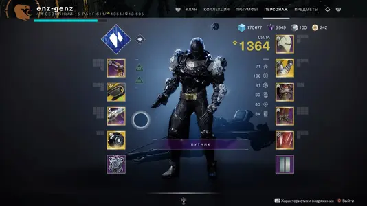 Destiny 2_20220113005717.webp