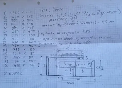 тумба_01.webp