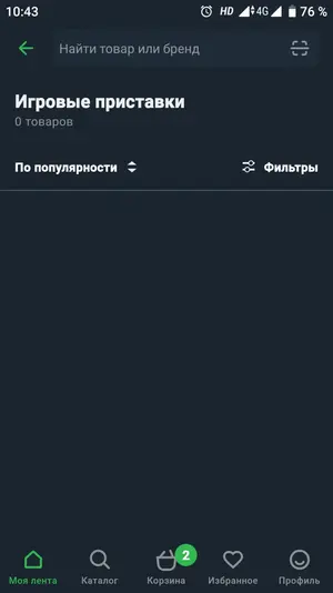 Screenshot_20220317-104330.webp