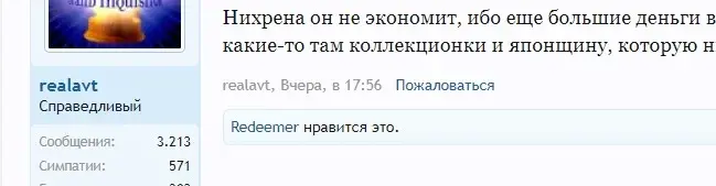 лайк.webp