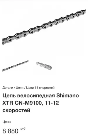 Screenshot_20220513-033808_Chrome.webp Screenshot_20220513-033808_Chrome.webp