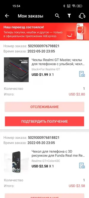 Screenshot_2022-05-26-15-34-36-72_57e717c094f371a1dada6567a1123b99.webp