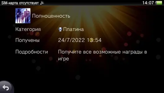 2022-07-24-140701.webp