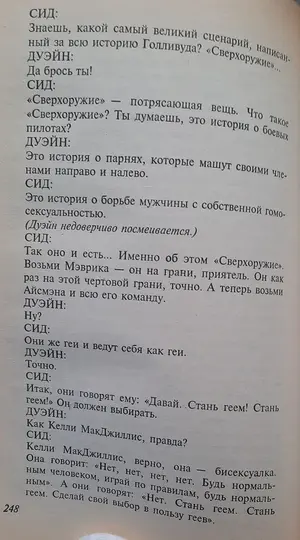 top gun_01.webp