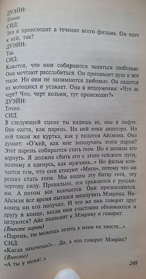 top gun_02.webp
