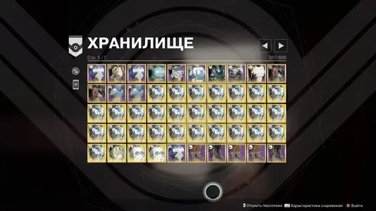 Destiny 2_20221102113735.webp