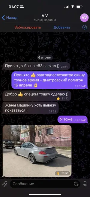 CEADC296-BFD6-4E00-B15E-F63DDDB06CF1.webp