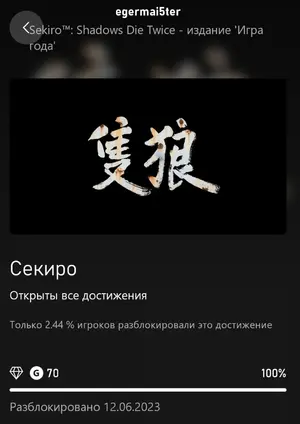 Screenshot_2023-06-19-11-44-18-43_22df7f1045b7c661e479946f0dad67d1.webp