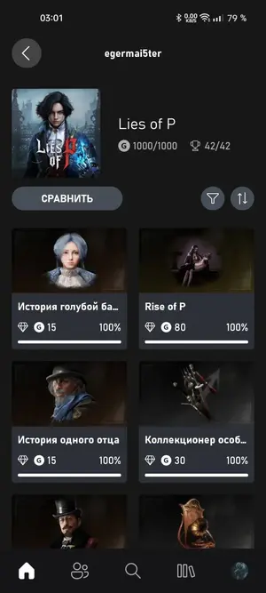Screenshot_2023-12-05-03-01-42-36_22df7f1045b7c661e479946f0dad67d1.webp