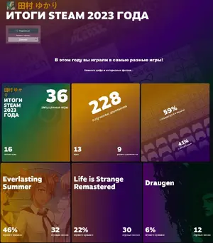steam complete jpg.webp