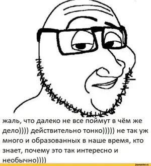 Приколы.webp