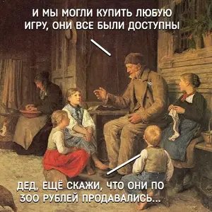 Цены игр.webp