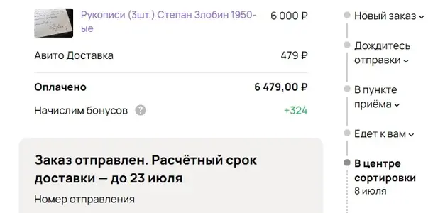 avito.webp