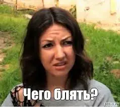чего.webp