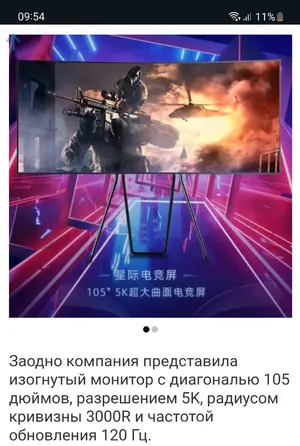 Screenshot_20240807_095449_Chrome.webp