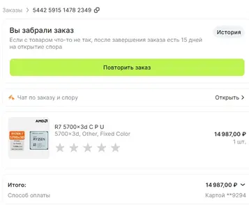 счвс.webp