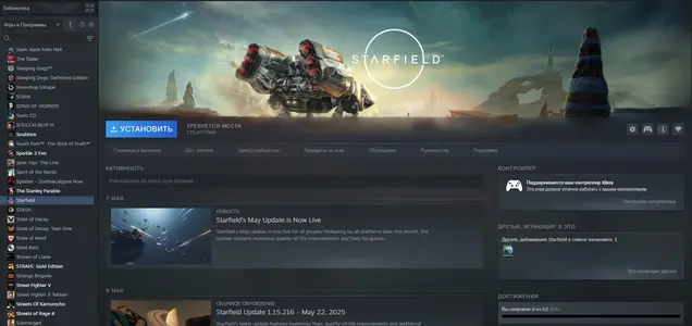 Starfield.webp Starfield.webp