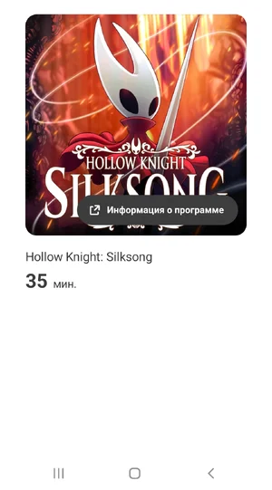Screenshot_20250906-081516_Nintendo Switch Parental Controls.webp