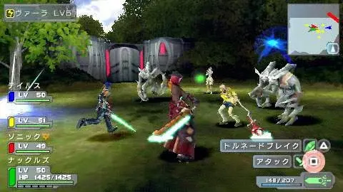 psp08.webp
