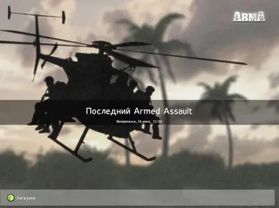 arma 2006-09-02 04-36-53-81.webp