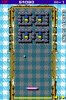 arkanoid_dsf_cs0520-(11).jpg