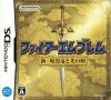 250px-Fire_Emblem_DS.jpg