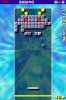 arkanoid_dsf_cs0520.jpg