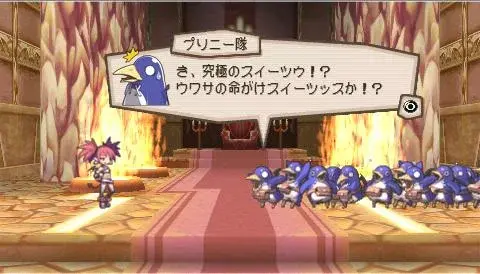 prinny452345.webp