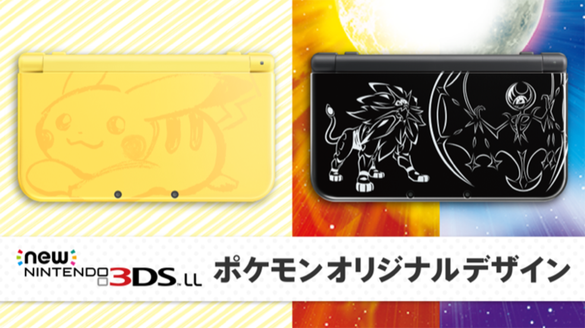 Nintendo 3ds XL Pokemon Sun & Moon.