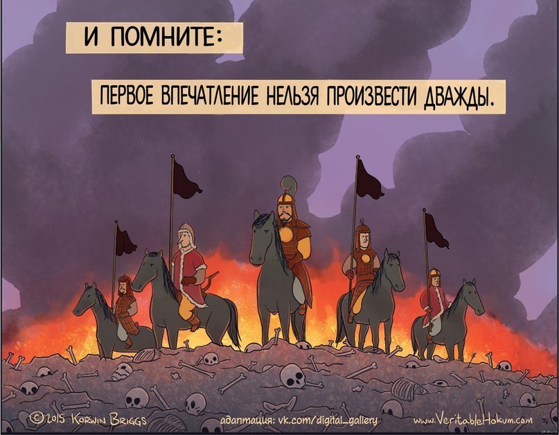 Нельзя выпустить. Шутки про Чингисхана. Чингисхан прикол. Чингисхан смешной. Золотая Орда демотиваторы.