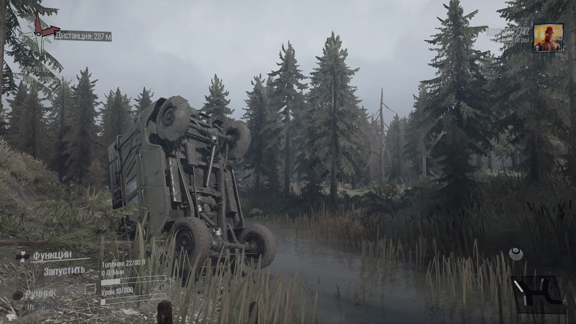 Spintires: Mudrunner American Wilds | Next Stage