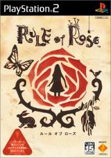 RuleOfRose_Ps2Box-JPboxart_160w.jpg