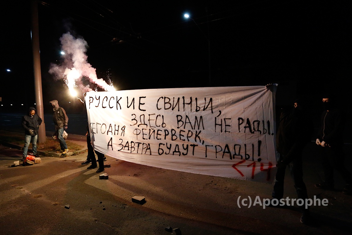 Здесь граду быть. Русские суиньи вам здесь не рады. Русские свиньи вам не рады.