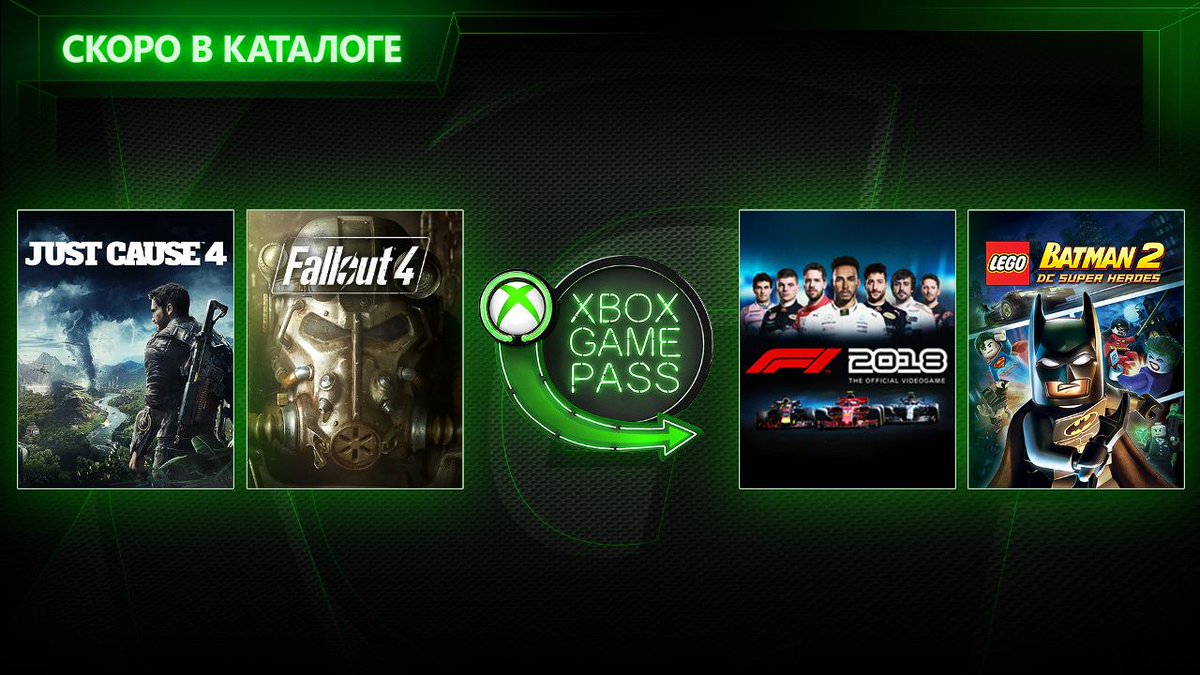Новое в game pass. Xbox игры. Xbox game Pass. Иксбокс гейм пасс. Game Pass список игр.